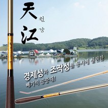 YGF 천강 중층대 민물 민장대 7척~19척, 19척