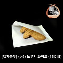 엘자봉투 와플 고로케 화이트 15cmx15cm 200개 1묶음