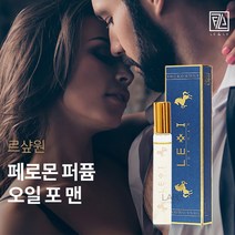 씽글:) 여자들이 좋아하는 남자향수1위 남성향수1위40대 남성향수1위50대 남자향수순위1위 남자 향수, 10ml