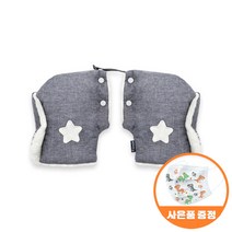 마니또 어린이 멜란지스타 안전 핸드머프 킥보드 자전거 방한장갑 그레이