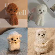 콘시팬시 DIY 양모펠트 니들펠트 키트 패키지, 푸들