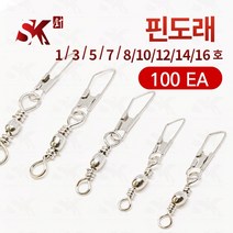 [선경] 핀도래 국산 100개입 5호 7호 8호 10호 12호 14호 16호, 1개