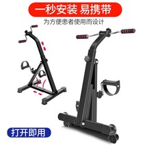 노인 재활운동기구 편마비 재활자전거 팔다리 운동기, O