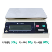 업소용 전자저울 30kg 상업 계량 저울 계량기 계량스텐판 지경부형식승인