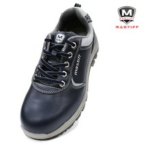 마스티프 작업용 안전화 MS-44, 네이비, 280