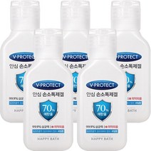 아모레퍼시픽 해피바스 의약외품 브이프로텍트 안심 손소독제겔 45ml 휴대용 손소독제 에탄올70% 살균력 99.9% 녹차추출액 알로에베라함유 라임향 간편한손소독 손살균소독 유해세균제거, 5개