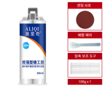 ALIQI 접착제 강력 주물용 크랙보수제 주물 쇠 철 금속용 균열 용접 누수 스텐 파이프, 04. 강도 75  향상 내성 300도 x1개입