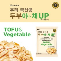 우리 국산콩 두부 야채 UP 12봉지, 1박스 (12봉지)