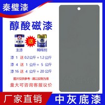 강철 속건 알키드 에나멜 구조 메탈 루어 난간 창호 내열페인트, C01-1kg, T03-미디움그레이 스테인