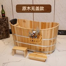 큐브 휴대용 욕조 성인 스파 목욕 대야 실내 나무 배럴 욕실 제품, 3.120CM 발견