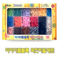 마이디폼블록 꽉찬리필세트 도안포함 디폼블럭만들기, 단품