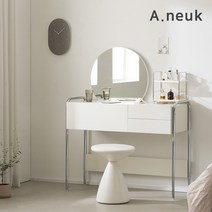 아늑 소울 1000 콘솔 수납 화장대 (거울세트)