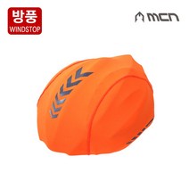 MCN [엑소킷] 자전거헬멧방풍커버 방풍 방수 자전거방풍헬멧커버 형광오렌지, 1개