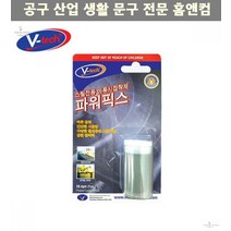 에폭시 접착제 28.4g 보수 2액형 강력접착 다목적 파워픽스 스틸용