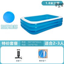 조립식 수영장 실내 풀빌라 컨테이너 대형 미니 야외 인텍스 간이 가정용 옥상, 1.8m 3층-특가세트