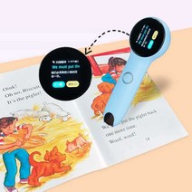 스캐닝 스캔 펜 북 셀프 제본 스캐너 휴대용, 블루버전B전권스캔맞춤법번역음성번역공식 규격