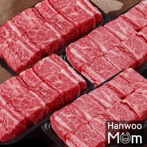 [한우맘] 한우 갈비 선물세트 2.8kg 냉동