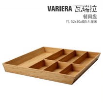 나눔접시 IKEA VARIERA 바렐라 대나무 자기식기 접시와 그릇 나이프 주판을 놓다 주방 서랍 2322667708, 52X50cm 자기식기 접시