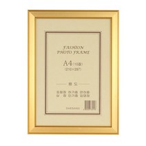 대상개폐식액자A4/금색