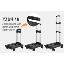 케이디와이 알루미늄핸드카트KHC-150 손잡이 각도조절, 단품