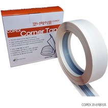 자재월드 Copex 코너비드 코너테이프