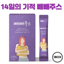 빼빼주스 14일의 기적 2주 클렌즈 빼빼쥬스 몸신 건강 과채 주스 분말, 14포