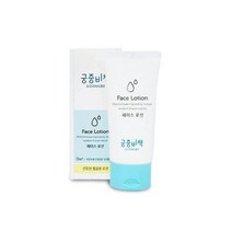위dhns_궁중비책 페이스 로션 키즈 촉촉한 어린이 보습 훼이셜 아기 바디 베이비♥dhn, ♥dhn궁중비책 페이스로션80ml