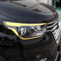 [모터스파이] 현대 더뉴 그랜드 스타렉스 라이트 포인트 스티커 필름, 상세 설명 참조, 08. 블루