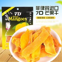 필리핀 7D망고 100g 통건조과일 도매 cebu 수입 간식 세부청과, 100g*10봉지【필리핀 오리지널 수입 - 정품 보장, 1개