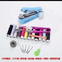 가정용미싱 재봉틀 소형 손잡이 전동 미니 DIY 간편 식 입문 바지 다리 가선 기물을 수리하다 4126010598