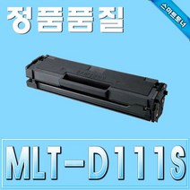 MLT-D111S M2020 M2024 재생토너 2670FN-72394EA, GM_ 1, GM_ 본상품선택, GM_ 본상품선택