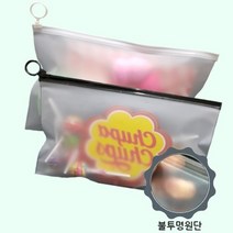 PVC 반투명 링고리 슬라이드 지퍼백 [50매], 화이트, 1개