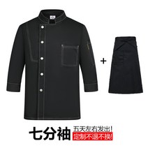 카페 매니저 유니폼 바리스타 서빙복 커피 셔츠 커피숍 베이커리 아르바이트
