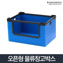 물류창고박스_이삿짐 정리함 플라스틱 수납함 단프라, 물류창고박스, 물류창고박스