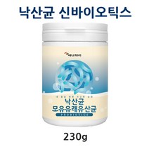 낙산균 낙산 미아이리유산균 분말 가루 미야이리균 모유유래유산균 가세리 루테리 포스트바이옽틱스 프로바이오틱스프리바이오틱스 신바이오틱스 프락토올리고당 생유산균 유산균먹이 추천