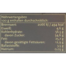 독일직구 트럼펫 노블 초콜릿 사파이어 클래스 읽기 지니어스 초콜릿 400g, 상세참조, 수량