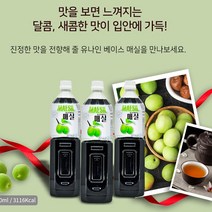 유나인 매실원액 1.5L*8펫