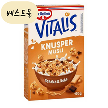 [해외] 독일 닥터 오트커 비탈리스 뮤즐리 초코 쿠키 비스킷 크런치 시리얼 450g 베스트몰 미국직구, 1개