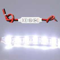 SB 오토바이 바이크 엑세LED DC12V-24V 5기능 3스위치 LED모듈, 1개, 1개