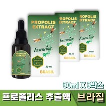 그린 프로폴리스 추출물 브라질 원액 입냄새 제거 항산화 30ml x 3통 면역력 높이는영양제 잇몸영양제 유해산소억제 음식 코스트코 청소년 유아 프리미엄 성인용 greenpropol, 3박스