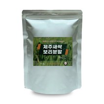 [모비딕컴퍼니] 가루형건강식품 보리가루 부모님선물 유산균분말 프리바이오틱스분말 유산균, 잇★ 정든팜 제주새싹보리분말 250g 뉴이중지퍼백 보리, [좋아요]