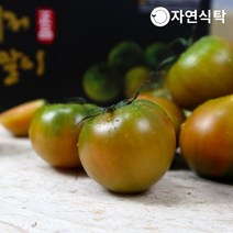 [농협인증]제철 부산 대저짭짤이토마토 2.5kg x2박스 (S-2S)