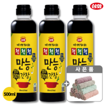 삼화 만능간장 500ml (수량선택) 사은품증정(고급벨벳행주) 3중꼼꼼포장 안전배송, 만능간장3개