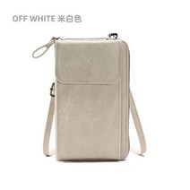 패션 여성 전화 가방 숙녀 모바일 어깨 지갑 Crossbody 핸드폰 지갑 작은 카드 홀더 PU 가죽 여성, CHINA, Beige