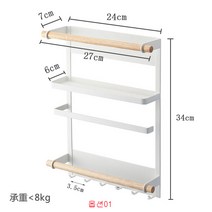 직구드림 비누받침대 비누건조대 리빙박스 냉장고 자석선반 냉장고정리 주방 부엌 정리 수납박스 주방 마그네틱 흡수 나노 랙 사이드 월 랙 마그네틱 행거 롤 페이퍼 타월 랙 자석 보관 가방-11711, 옵션03, 01.3 개의 층