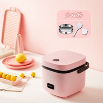 전기솥밥 1.2l 밥솥 1-2인용 밥솥 소형 가정용 밥솥은 밥을 짓고 전기 밥솥을 수, 분홍색, 에게