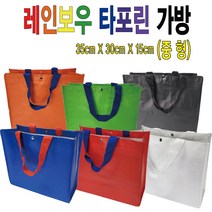 [인쇄가능] 타포린시장바구니 무지타포린백 장바구니 시장가방 마트 중형, 그린, 1개