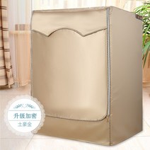 소형 빨래 미니건조기 회전식 속올 의류 살균 건조, 그로세그-4KG, 골드A
