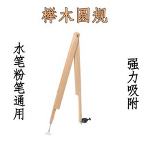 대형 삼각자 각도기 교사용 측정 도구 시연용 분도기 손잡이형 직자 방안자, 느티나무 컴퍼스