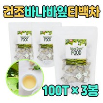 바나바잎 코로솔산 많은 식품 티백 차 TEA 식품 노인 노인 어르신 중장년층 주부 아내 남편 바나비잎 추출 바나잎 바나바입 말린 고함량 프리미엄 간편한 50대 60대 70대 남자 여자